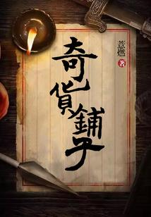 裂缝超脱