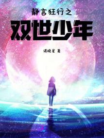 叶叶生秦