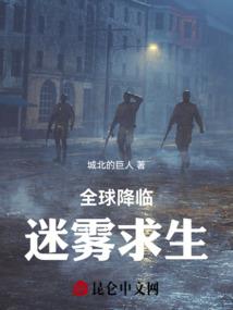 怒血傲战录
