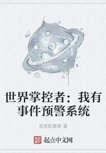 地族