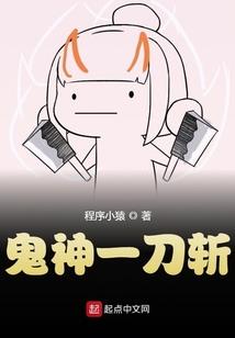 捡个小新娘