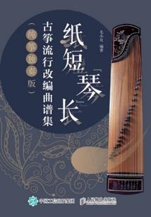 段誉式爱情