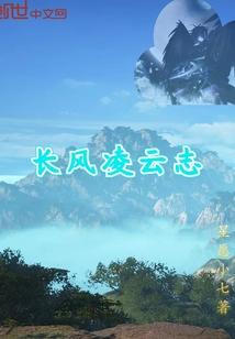 冷面王爷的全能特工妃