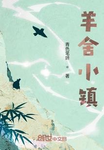 乱世佳人之飘渺似雨