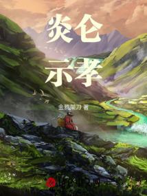 无极弃天
