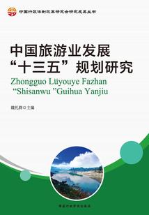超级进化生命