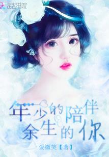 重生末世修真之路