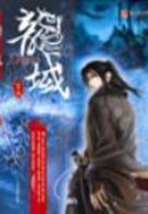 祖宗带我来巡山