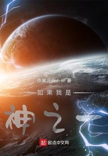 你可曾见到我的贝贝