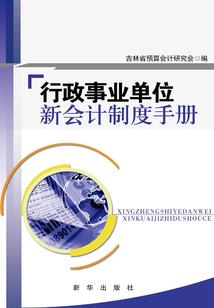 孤冷王主帅姐爱