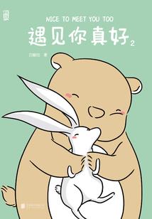 小故事记录