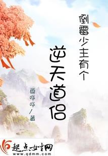 神探狄光远