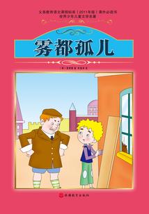 怒霸
