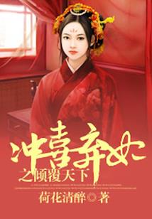 吞噬星空之打造神话地球