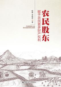 盛愿