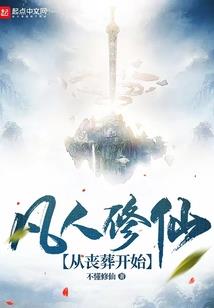 解放的金箍