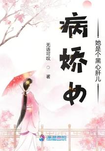 找死的大唐后生