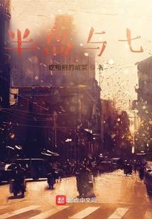 天神——天渊