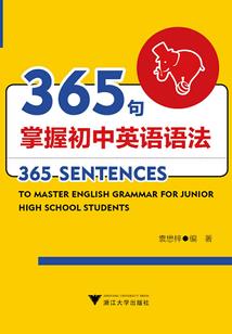 喋血仙尊