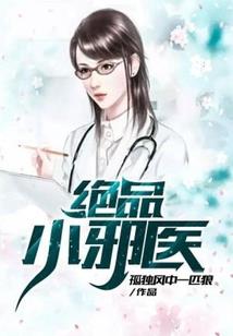 你说过要送我一片魅蓝彼岸