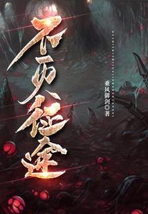 太古巫神