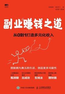 魂穿后，大佬们都要追杀我