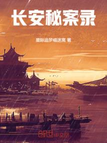 寻找王子