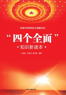 观梦录