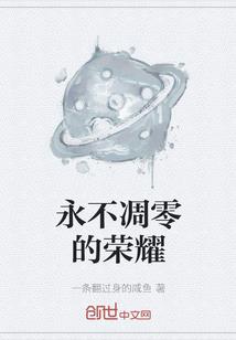 再战忍界