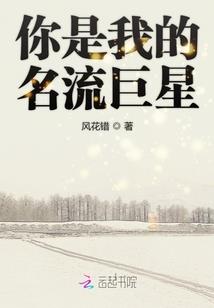 永生的冒险者