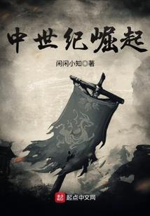 网爱网王同人