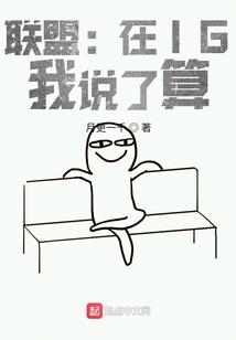 网王之青临天下