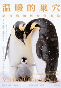 我的世界之异变族亡