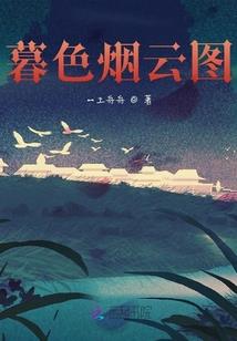 南暮念北