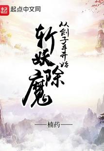 现男友等你爱上我