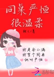 夜少掠爱