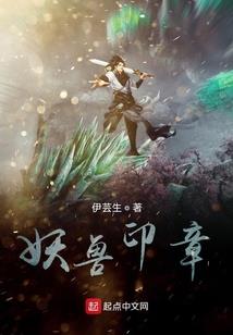 蓝血贵族