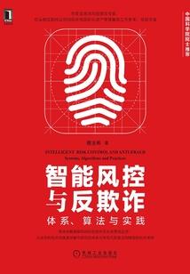 御气逆天行
