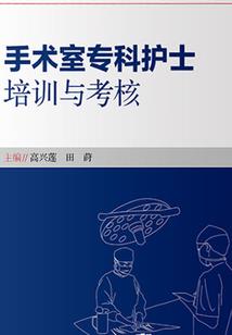 我给天庭当使者