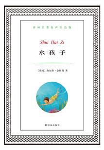 凤凰吟，非君莫倾颜