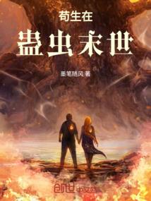 血腥无限