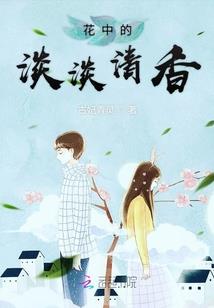 萌神天降