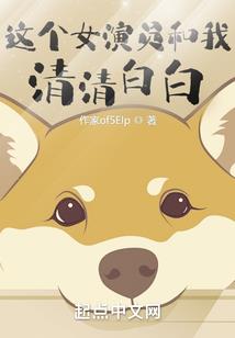 魔法花少女