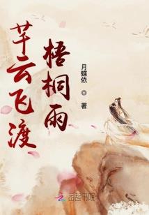 惜年之变
