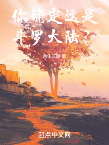 风华绝代之冷暖自知