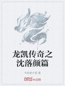 输女回忆录