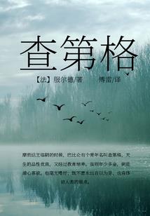 捉鬼天师