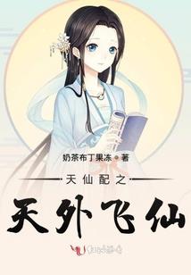 西优记绝版