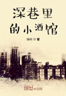 逆命仙河