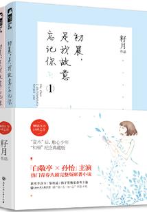 冷敖王子恋上冷魅公主
